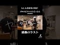 【誕生日サプライズ】美容室の客がプロのピアニストだったら… #shorts