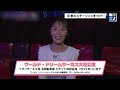 ワールド・ドリームサーカス大垣公演　圧巻のステージにくぎづけ！！（ヒダミノ）