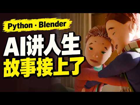 Muse Spark Open 游戏做出来了，真能玩吗？ | Can You Play It?