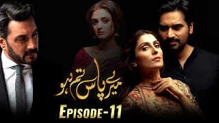 Meray Paas Tum Ho Episode 11 | Ayeza Khan | Humayun Saeed | Adnan Siddiqui | Hira Salman