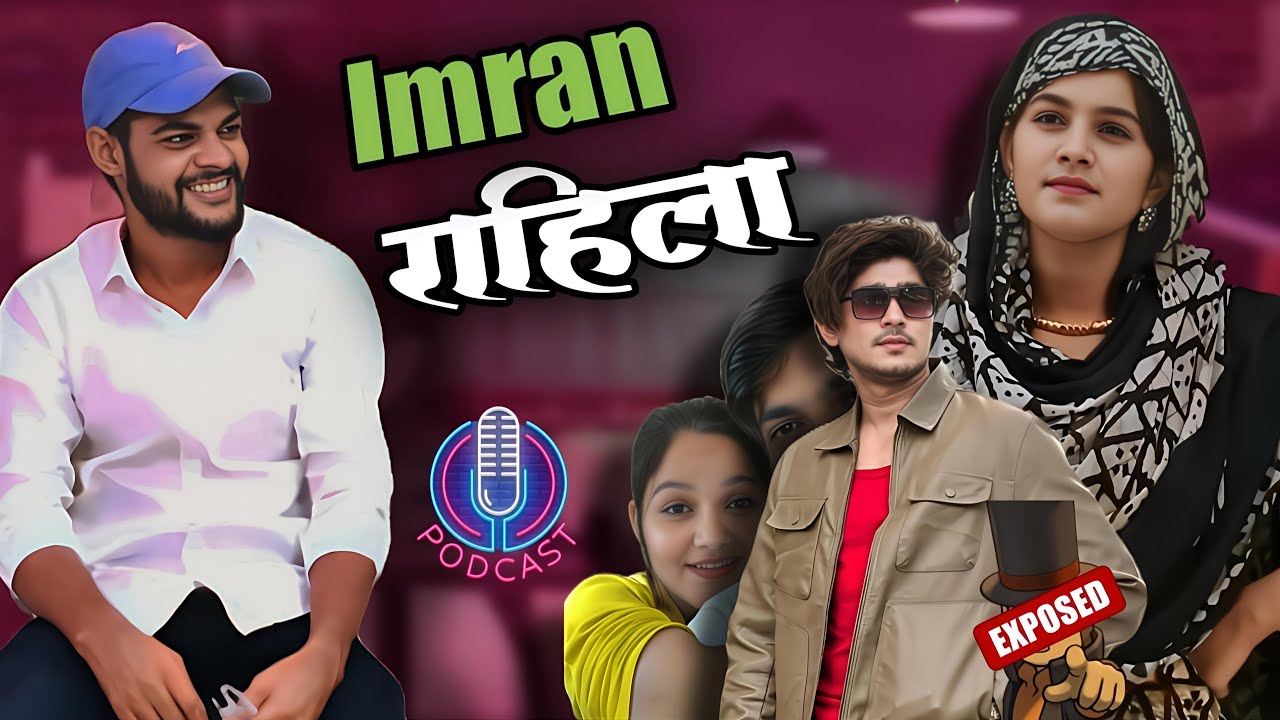 How Imran Rahila making money from social media? Journey of social media | Zumba #Imranrahila