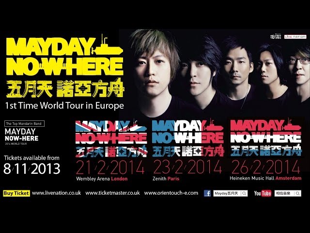 Mayday 五月天 Nowhere ライブ DVD メタルケール仕様限定盤 Mayday NOWHERE MOVIES Taiwan Ltd DVD +Live in Live DVD +figure (2