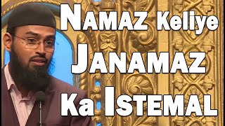 Namaz Ke Liye Janamaz Kab Istemal Karna Hai By @AdvFaizSyedOfficial screenshot 4