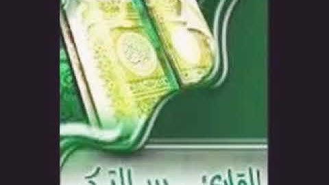 تلاوة من سورة يوسف كاملة بصوت الشيخ بدر التركي