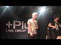 +Plus/Clap!Clap!/滋賀公演