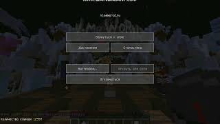 VimeWorld 2018-01-17 20-11-55-826