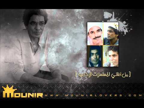 قلوب مسلسلات اذاعيه محمد منير