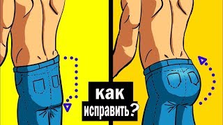 5 лучших упражнений для ягодичных мышц Качаем попу 5 лучших упражнений для ягодичных мышц Качаем попу