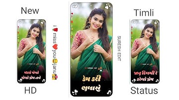 Janu Dilthi Re Karelo Prem Kem Kari Bhulase Re /Jasvant Patel Timli Status #shorts Video Suresh Edit