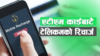 एटीएम कार्डबाटै टेलिकमको रिचार्ज गर्ने सजिलो तरिका || How To Recharge From ATM Card screenshot 2