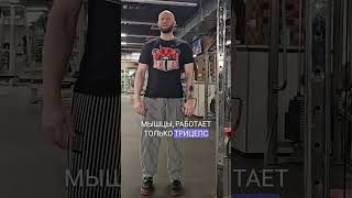 Как тренироваться если врач запретил большие нагрузки. Изолирующие упражнения
