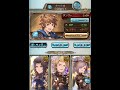 【グラブル】ウーノ【フェイトエピソード1,2,etc.】cv中尾隆聖