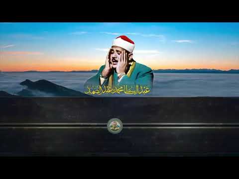 التائبون العابدون الحامدون السائحون الراكعون الساجدون الآمرون بالمعروف الشبخ عبد الباسط