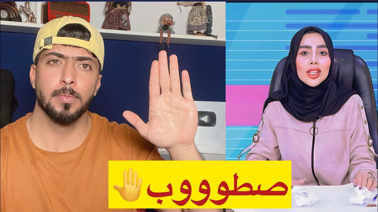 بنين والتحليل ( التچفيص ) || البرنامج المثير للدجل