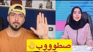 بنين والتحليل ( التچفيص ) || البرنامج المثير للدجل