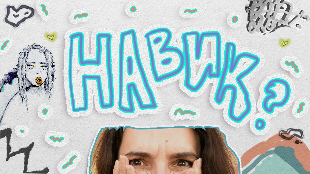 ПРЕКАЛЯВАМЕ ли със САМОКРИТИКАТА? (⌒_⌒;)