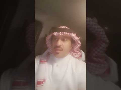 محمد ال هميل السليل الوداعين 