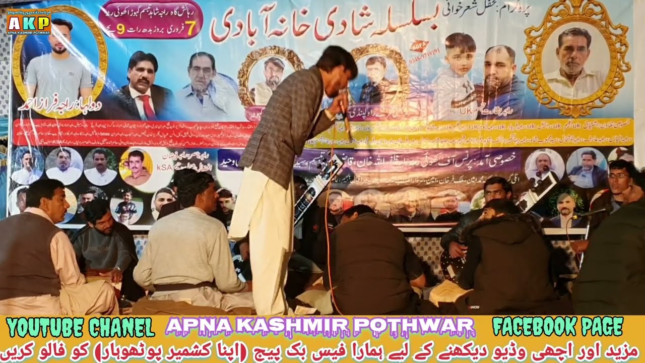 Raja Tanveer VS Umar Bhatti || Pothwari Sher || Apna Kashmir Pothwar || 2024//AKP//