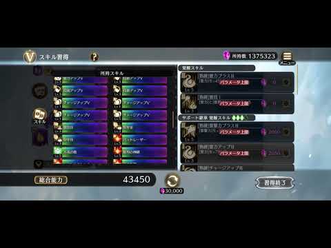 【質問です】 UDってどの値から⋯？2400からじゃないの？【東方幻想エクリプス】