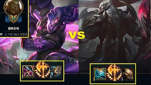 Darius vs Illaoi -Kèo Cực Căng Khi Best Darius Với Best Illaoi 2 Triệu Thông Thạo/DariusLol
