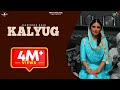 Kalyug full  jaswinder brar  latest punjabi songs 2018  mad 4 music