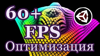 картинка: Оптимизация игр на unity. Material instancing