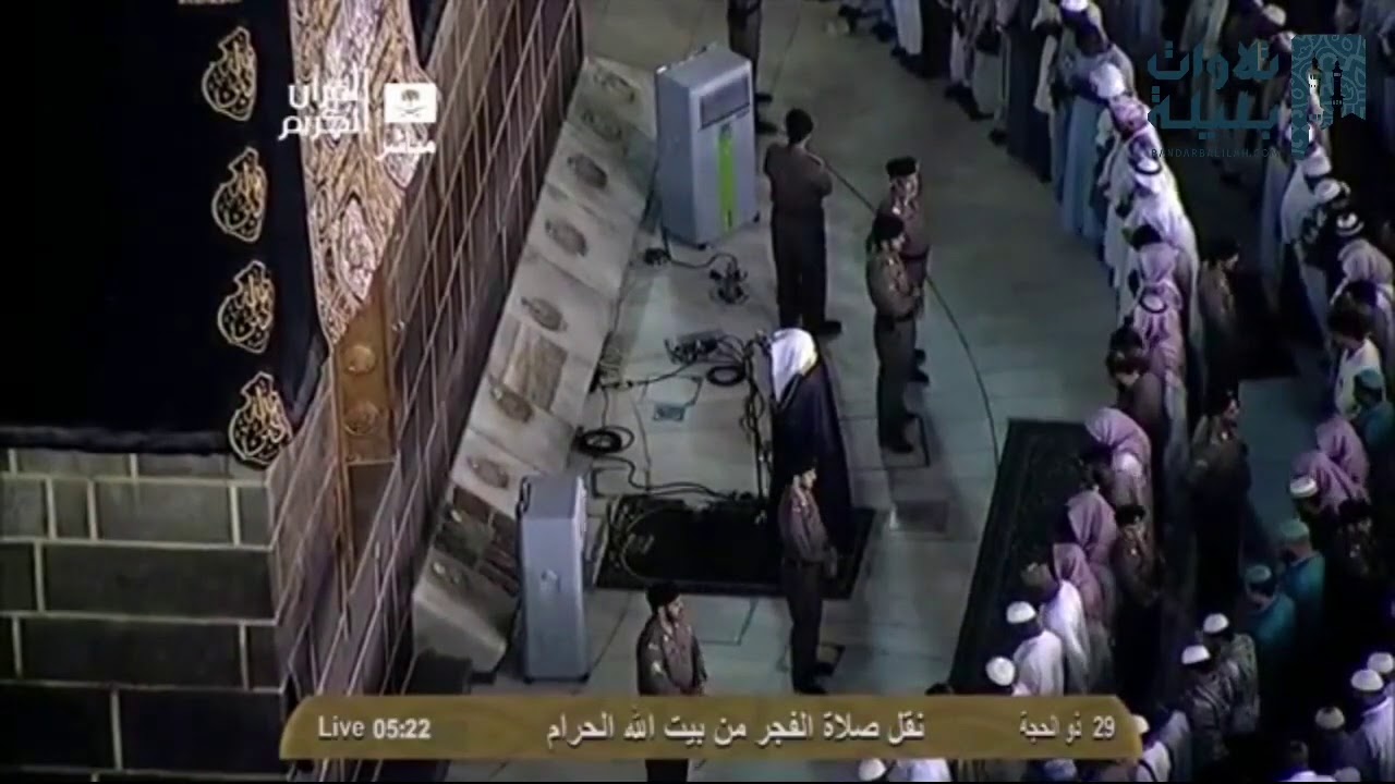 تلاوه من سورةإبراهيم(13_31) للشيخ بندر بليلة 1434/12/29هـ