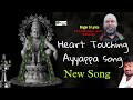 Heart touching ayyappa songs  malichalam sudhakar swamy  manikanta audios  telugu ayyappa songs