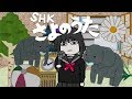 コミケ一日目なので一人でアニソンとか色々歌う放送