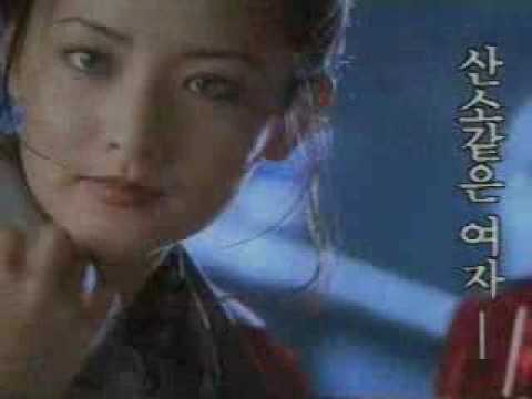 Lee Youngae (Mariah's Song) in 1994