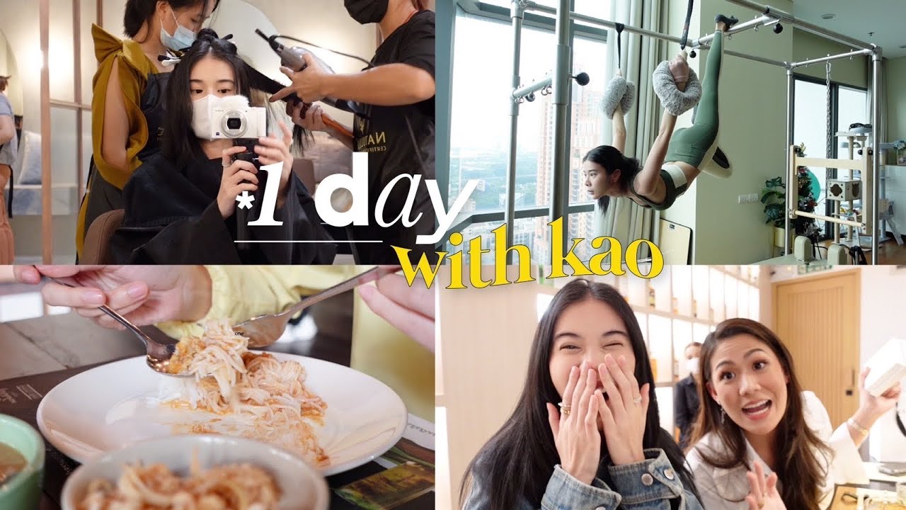 1 Day with Kao อัพเดทชีวิตให้หายคิดถึง ✨ | KaoSupassara