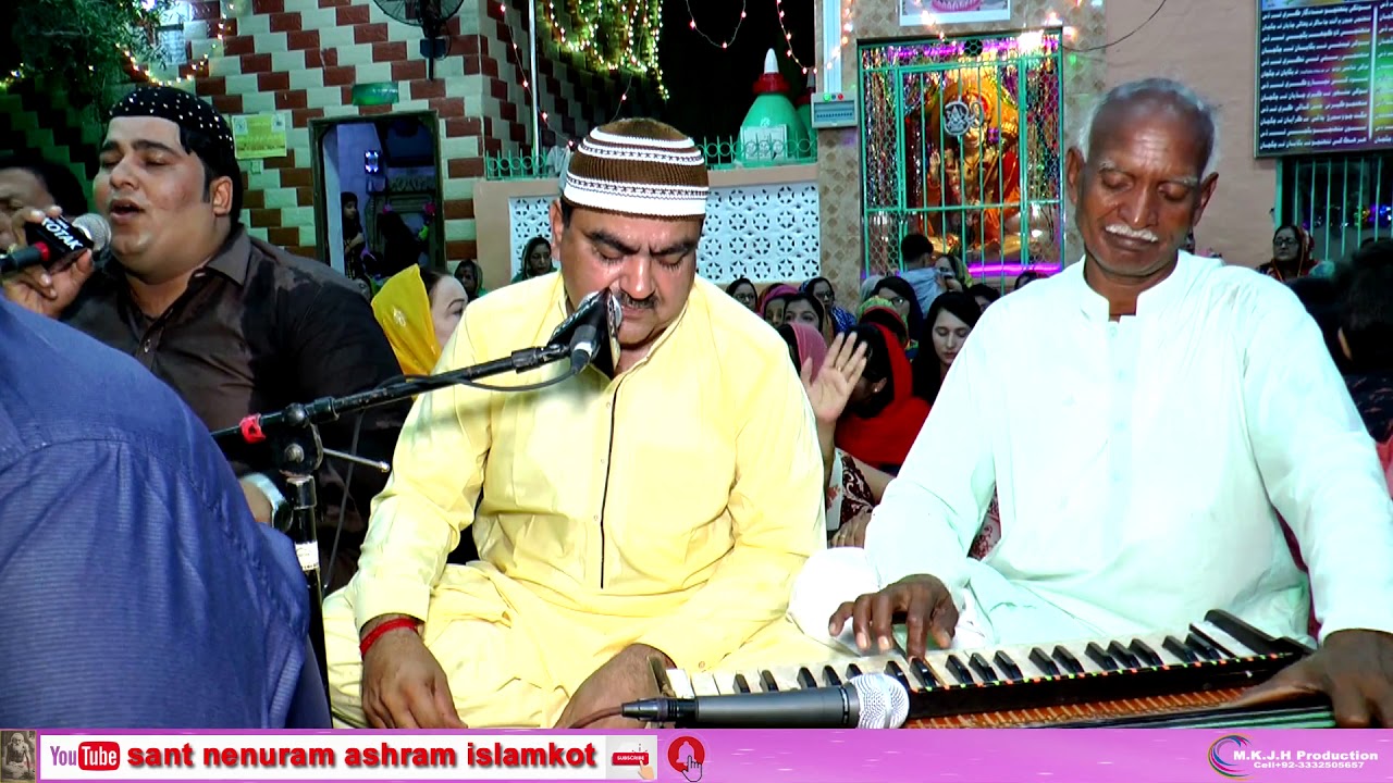 AARTI SANT SACHE KI GAVE