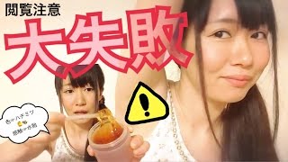 【初挑戦】ブラジリアンワックスを使ってみた！〜My first charenge of armpit hair removal !!～