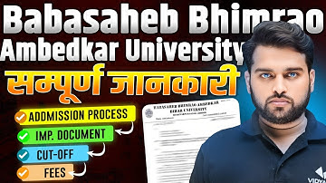 BBAU Admission process | BBAU Cut-off | CUET Best Btech College | CUET 2025