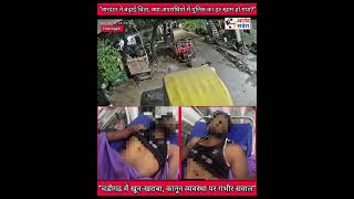🚨 Chandigarh Murder Case | Vikas Nagar Mauli Jagran Mein Yuvak Ki Berahmi Se Hatya Shocking Incident