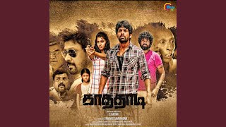 Vaama Vaama - Mohanrajan