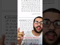 Le takfir de masse chez les wahhabites dahwa nejdite