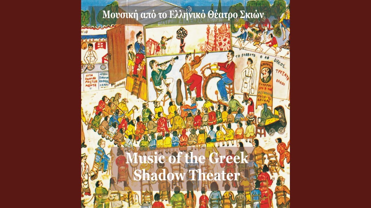 Entrance Song II of Hatziavatis (Live)