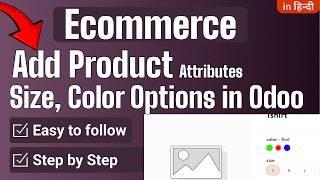 Setting Up Odoo Product Options: Colors, Sizes & Attributes | quick video
