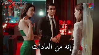 يعرف زوجته بحبيبته ليلة زفافه 💔 زواج إجباري | فريد و سيران مسلسل طائر الرفراف