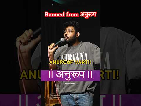 Banned from Matrimonial sites !
