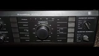 видео: Корвет 50у-068с (100у-068)СМ усилитель мощности, обзор начинки, больные места, модификации, + и - картинка: Корвет 50у-068с (100у-068)СМ усилитель мощности, обзор начинки, больные места, модификации, + и -