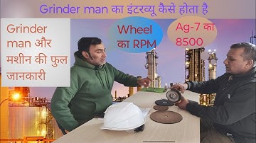 Grinder man interview in hindi || Grinder machine  knowledge || @muktaeasydrawing @Gulftechjob