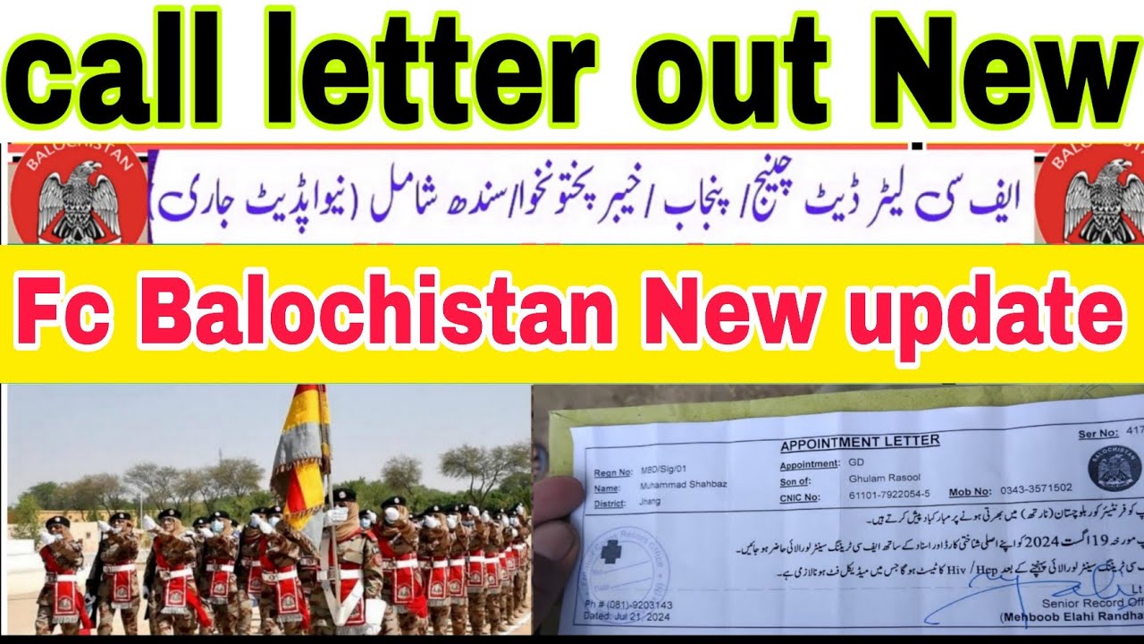 Fc Balochistan Call Letter out Good news FC Balochistan Letter and SMS out 2025