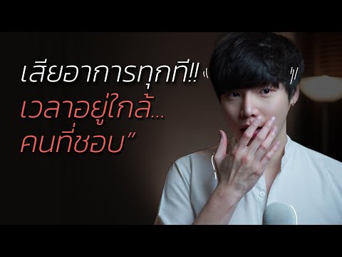 วีดีโอ: แร่รู้สึกอย่างไรเมื่อสัมผัสถูกเรียกว่า?