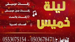 قصيده شعريه باسم صفيه قصيده اقبلت واليل شد الرحيل قصيده مدح للعروس صفيه الاميره تنفيذ 