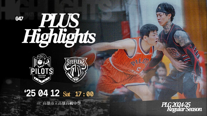 Full Game Highlights｜桃園璞園領航猿 vs 高雄鋼鐵人｜20250412｜17:00｜PLG 2024-25 REGULAR SEASON G47