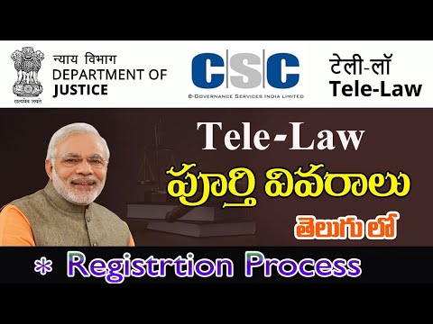 CSC Tele-Law |Tele law Register |CSC Telugu