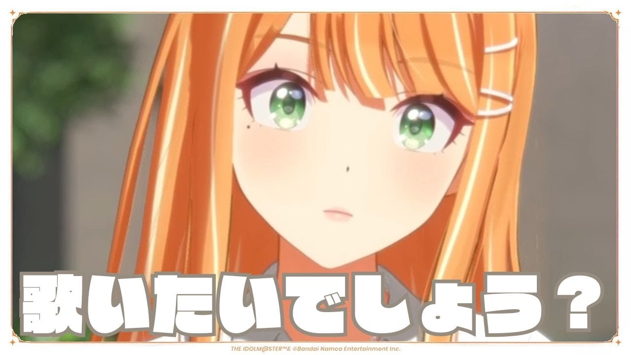 学マス】紫雲 清夏「カクシタワタシ」第2話 アイドルコミュ：学園