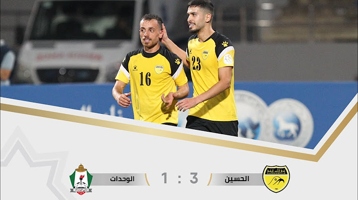 ملخص وأهداف مباراة الحسين والوحدات 3-1 | بطولة درع الاتحاد الأردني | 2024 - 2025